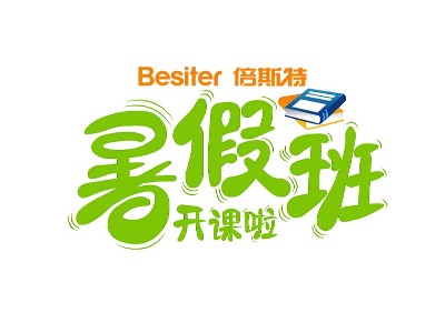 員工幸福 | 倍斯特暑假班開班啦！