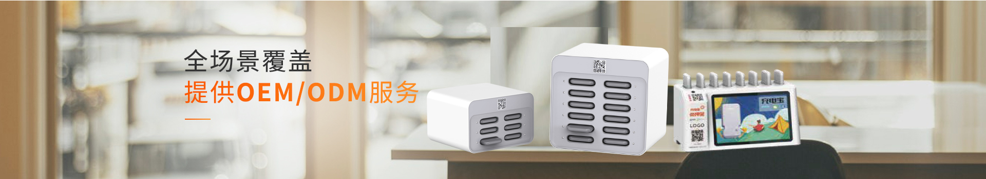智能云后臺(tái)，收益秒到賬-倍斯特