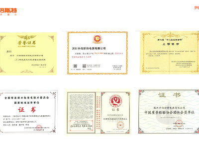 2015年獎狀與榮譽(yù)2