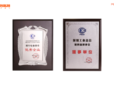 2016年獎狀與榮譽(yù)3
