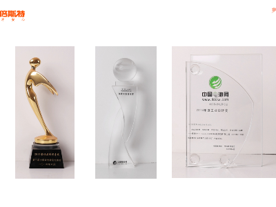 2014年獎狀與榮譽(yù)2